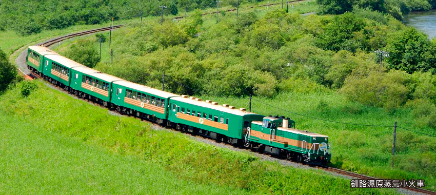 釧路濕原蒸氣小火車NOROKKO號(釧路-塘路)